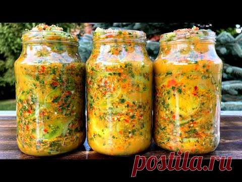 ЗЕЛЕНЫЕ ПОМИДОРЫ ПО-ГРУЗИНСКИ НА ЗИМУ! Рецепты на зиму.