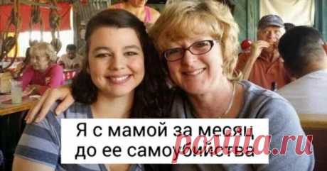 Что такое «улыбающаяся депрессия» и как мы можем помочь близкому человеку с ней справиться . Милая Я