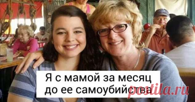Что такое «улыбающаяся депрессия» и как мы можем помочь близкому человеку с ней справиться . Милая Я