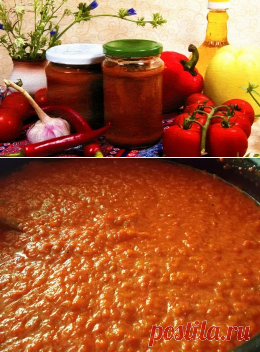 лютеница по болгарски(без сельдерея,овощи блендером, а потом тушить) +