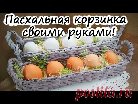 плетение из газетных трубочек для начинающих
