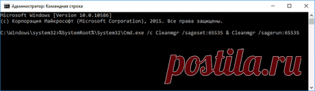 Очистка диска Windows в расширенном режиме | Remontka.pro