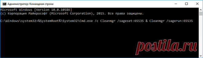 Очистка диска Windows в расширенном режиме | Remontka.pro