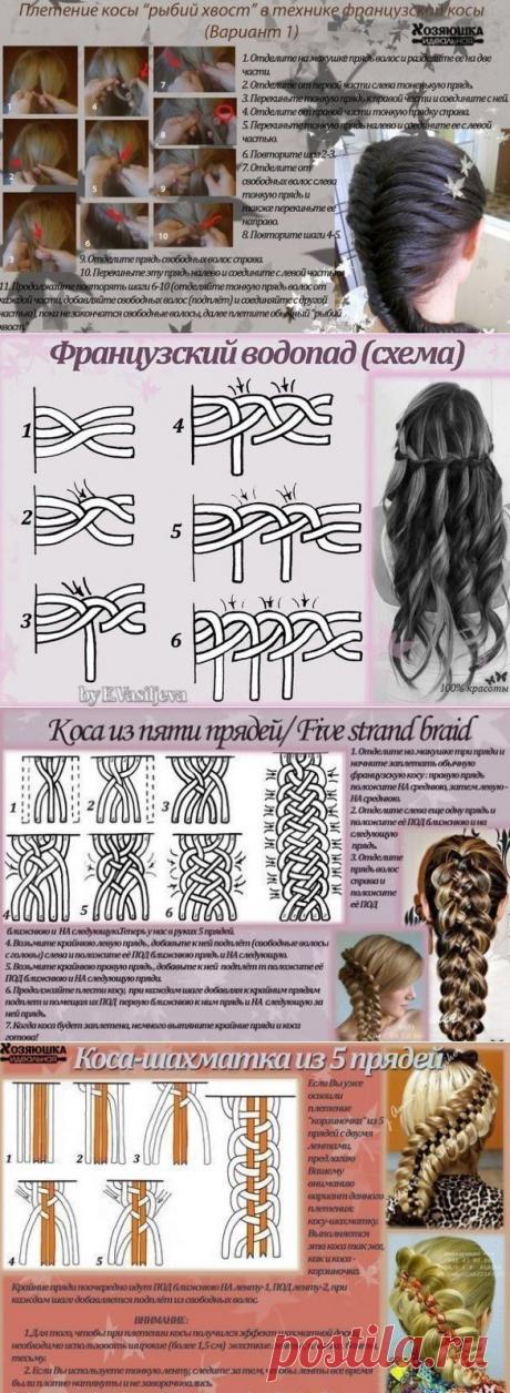 Учимся плести разные косы