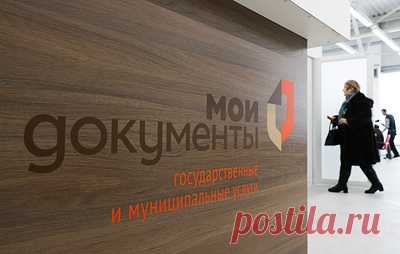 В МФЦ появится сервис самообслуживания. Он будет оснащен цифровым ассистентом и интегрирован с Единой биометрической системой