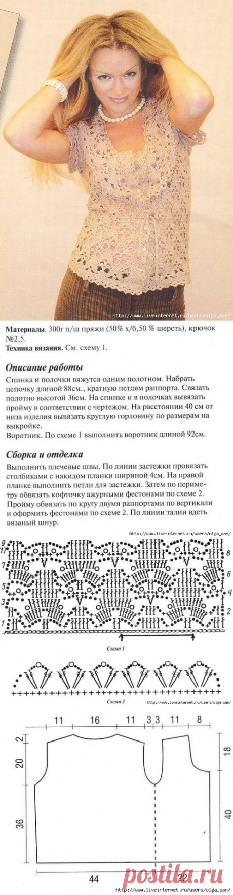 жакет крючком.
