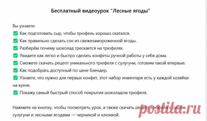 Скриншот-03-06-2025 04:36:32.jpg
