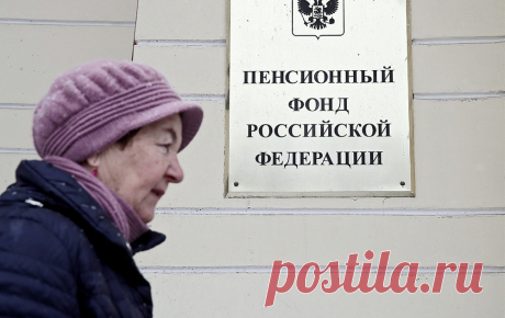 Куда уходят деньги граждан, которые не дожили до пенсионного возраста: ответ ПФР Большинство граждан в России хотели бы знать, что происходит с пенсионными отчислениями тех людей, которые умирают прежде чем достигнут ...