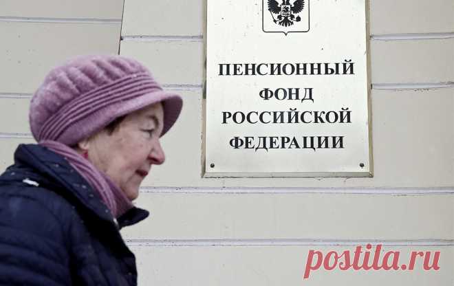 Куда уходят деньги граждан, которые не дожили до пенсионного возраста: ответ ПФР Большинство граждан в России хотели бы знать, что происходит с пенсионными отчислениями тех людей, которые умирают прежде чем достигнут ...