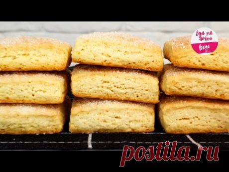 Такое в магазине НЕ Продается! Детям Очень нравится 🍪 Быстрое печенье БЕЗ Яиц | Еда на любой вкус✅Ингредиенты (650 г):
сахар белый – 100 г = 0,5 стакана*
сахар ванильный – 5 г = 1 ч.л.
соль – 1 г = 3 щепотки
масло сливочное (72%  и выше) – 100 г = 0,5 стакана*
сметана (15 % и выше) – 160 г = ¾ стакана*
разрыхлитель – 10 г = 2 ч.л.
мука – 320-350 г = 2,5 стакана
сахар (для верха) – 50 г = 3 ст.л. (+/-)
❗*стакан 200 мл
Толщина раскатки: 5-7 мм
Время выпечки: 20-25 минут
Тем...