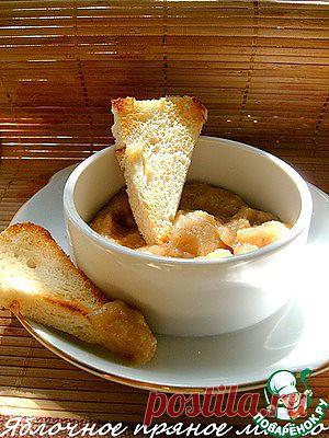 Яблочный пряный соус - кулинарный рецепт