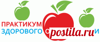 Солевой раствор лечит почти все?