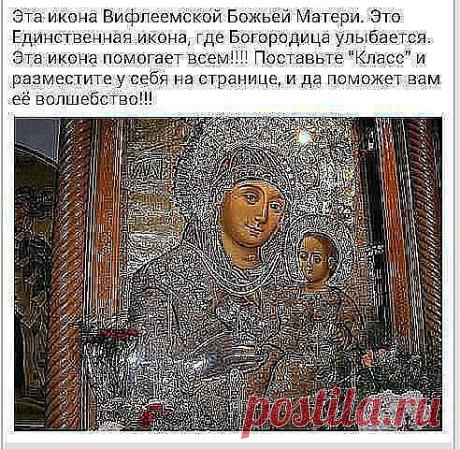 религия