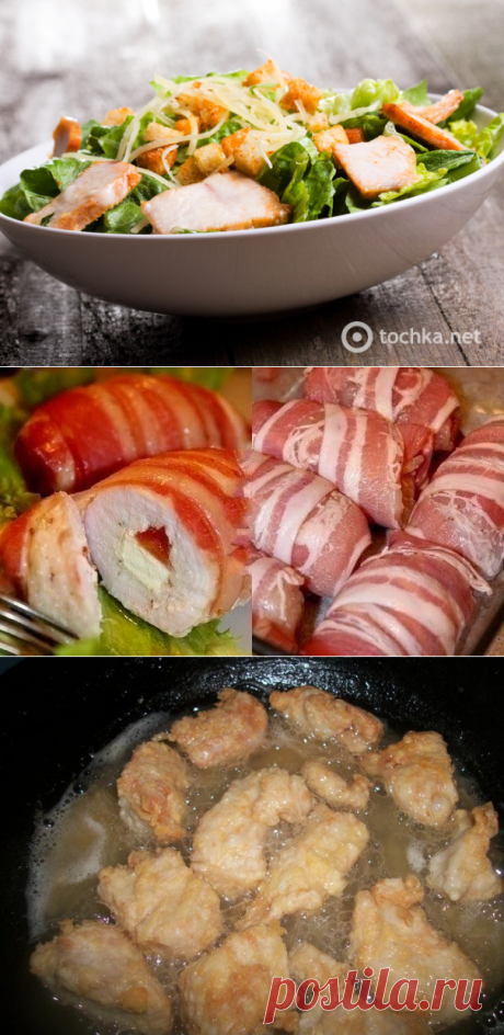 Поиск на Постиле: рецепты с куриным филе