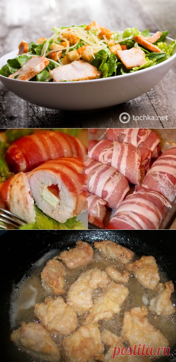 Поиск на Постиле: рецепты с куриным филе