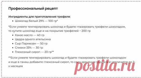 Скриншот-01-07-2025 17:51:05.jpg