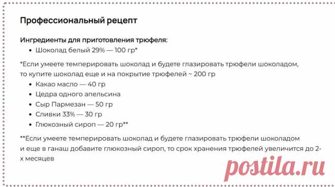 Скриншот-01-07-2025 17:51:05.jpg