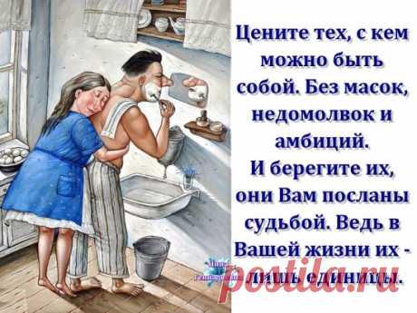 (43) Одноклассники
