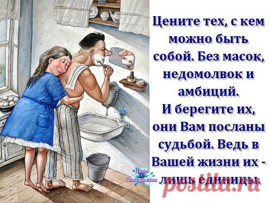 (43) Одноклассники