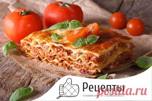 Лазанья: классический рецепт с пошаговыми фото