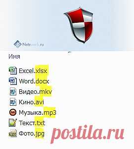 Как избежать заражения вирусами..