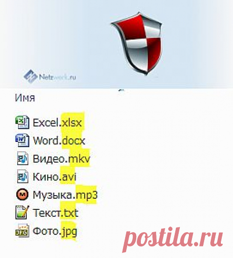 Как избежать заражения вирусами..