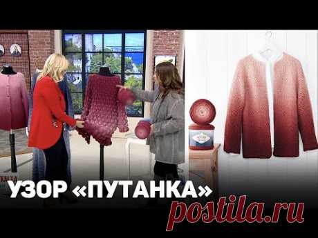 Узор «путанка» с Alize Superlana Midi Ombre Batik