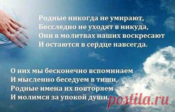 Почему нельзя говорить: 