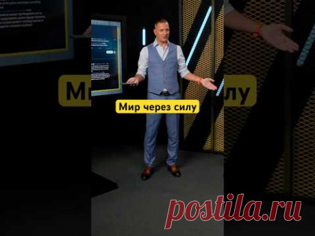 Почему Европа не хочет перемирия #новости #россия #сша #деньгинеспят