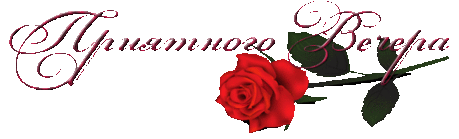 Ажурные узоры