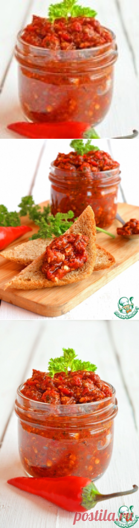 Аджика современной хозяйки – кулинарный рецепт