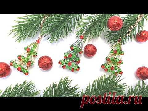 Beaded Christmas trees/Beaded keychain/Beaded Christmas tree earrings/Брелок ЕЛОЧКА/Елочка из бисера