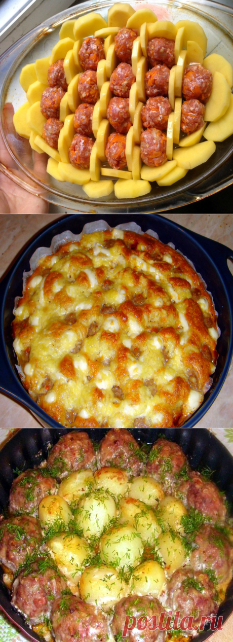 Картофельная Запеканка с Фрикадельками (с мясными шариками)