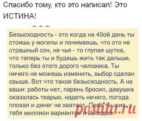 И добавить нечего...