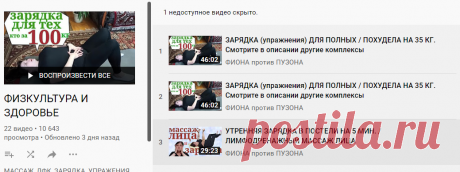 (3754) ФИЗКУЛЬТУРА И ЗДОРОВЬЕ - YouTube