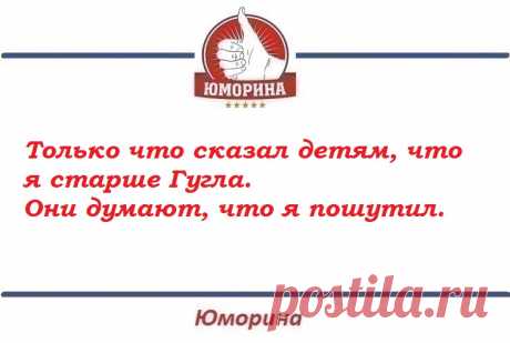 Анекдоты-свежинки для любителей юмора