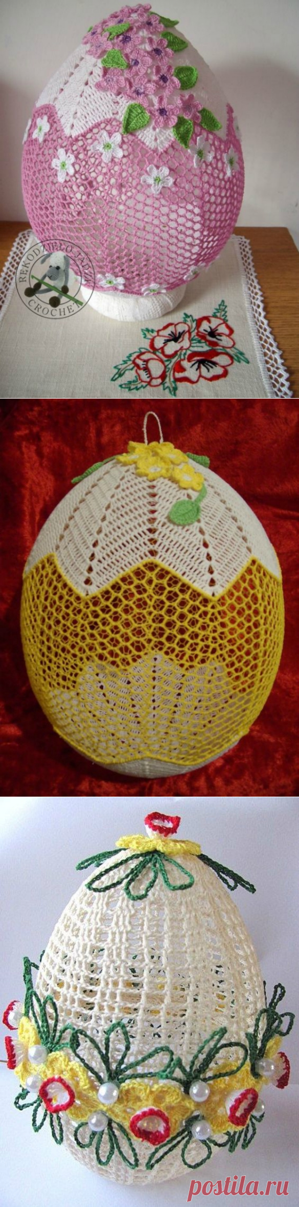 Вязаный пасхальный декор - Домашний hand-made
