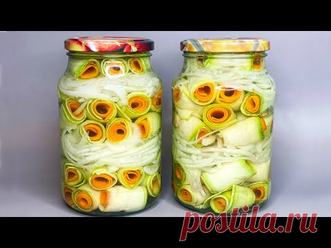 ТАКОГО ВЫ ТОЧНО НЕ ЕЛИ! ВСЕ ГОСТИ ПРОСЯТ РЕЦЕПТ! РУЛЕТИКИ ИЗ КАБАЧКОВ С МОРКОВЬЮ НА ЗИМУ!