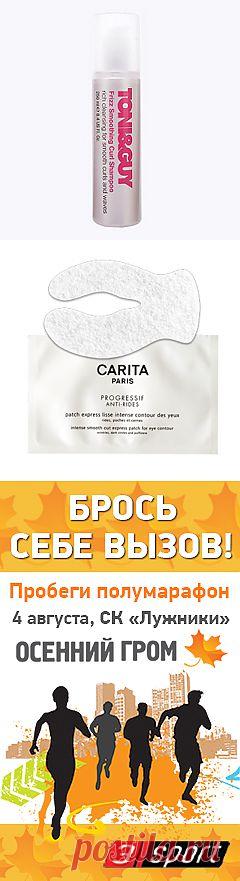 Красивые слова: Как понять этикетки средств по уходу — Wonderzine — Wonderzine — поток «Красота»