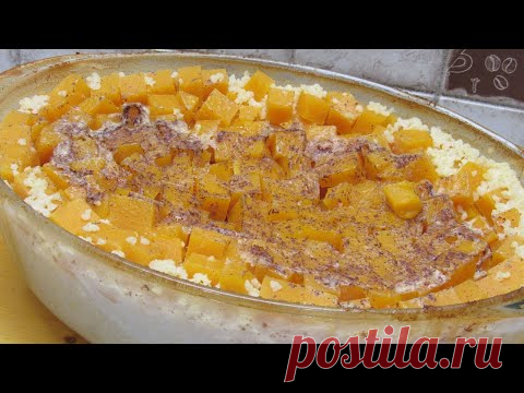 Сразу готовь НА ЗАВТРАК! Вкусное пшено с тыквой - И НИЧЕГО МЕШАТЬ НЕ НАДО!!