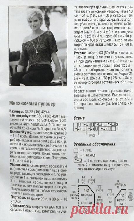 scale_1200 (486×800)