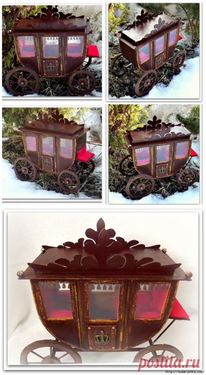 Карета. Моя работа..