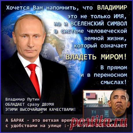 ВСЕМОГУЩАЯ РОССИЯ