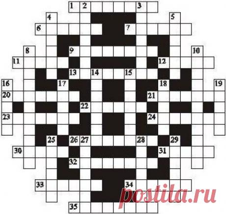 Кроссворд, который невозможно разгада / Модное Настроение