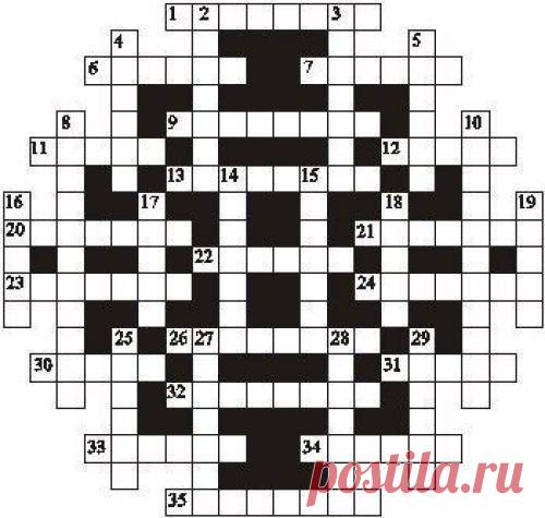 Кроссворд, который невозможно разгада / Модное Настроение