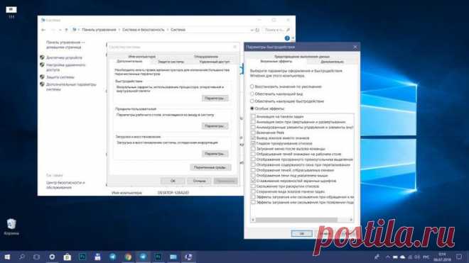 10 советов, как ускорить Windows 10