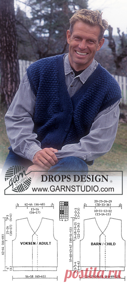 DROPS 59-18 - Gilet sans manches DROPS pour Hommes et Enfants en Alpaca - Free pattern by DROPS Design