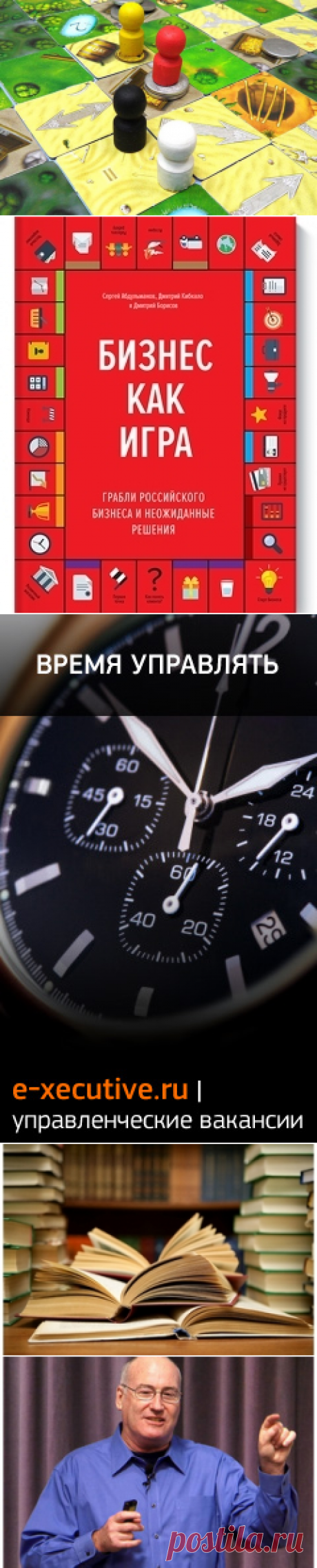 Начать и выиграть: 12 советов тем, кто планирует бизнес-старт | E-xecutive
