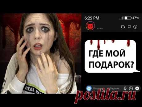 МЫ РАЗОЗЛИЛИ МАНЬЯКА! У НЕГО День Рождения! 🐞 Afinka