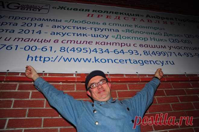 ВАШИ ПРАЗДНИКИ! == ОТ  ГОРБАТОВА  АНДРЕЯ  В СТИЛЕ «ЭТНО» – С ЛЮБОВЬ К ВАМ == 
http://www.koncertagency.ru == ЛИЧНЫЙ  ЛЮБИМЫЙ САЙТ  УСЛУГ  ГОРБАТОВА  АНДРЕЯ -  И == 
http://www.youtube.com/watch?v=F_jUaUxKIxo	
=«МОДНЫЙ ПРИГОВОР» 1-ГО КАНАЛА ГОРБАТОВУ АНДРЕЮ ОТ СЛАВЫ ЗАЙЦЕВА 6 МАЯ 2008 ГОДА!
http://www.youtube.com/watch?v=in9mOL6e8HM	
== «ЗВАНЫЙ УЖИН» С ГОРБАТОВЫМ АНДРЕЕМ НА РЕН-ТВ  -- 15 ИЮЛЯ 2014 ГОДА!
 http://www.youtube.com/watch?v=7w2NMP5D5nM 
==  АНДРЕЙ ГОРБАТОВ  ==  ПРОГНОЗЫ В  ШОУ